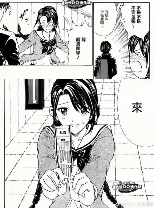 演员资讯